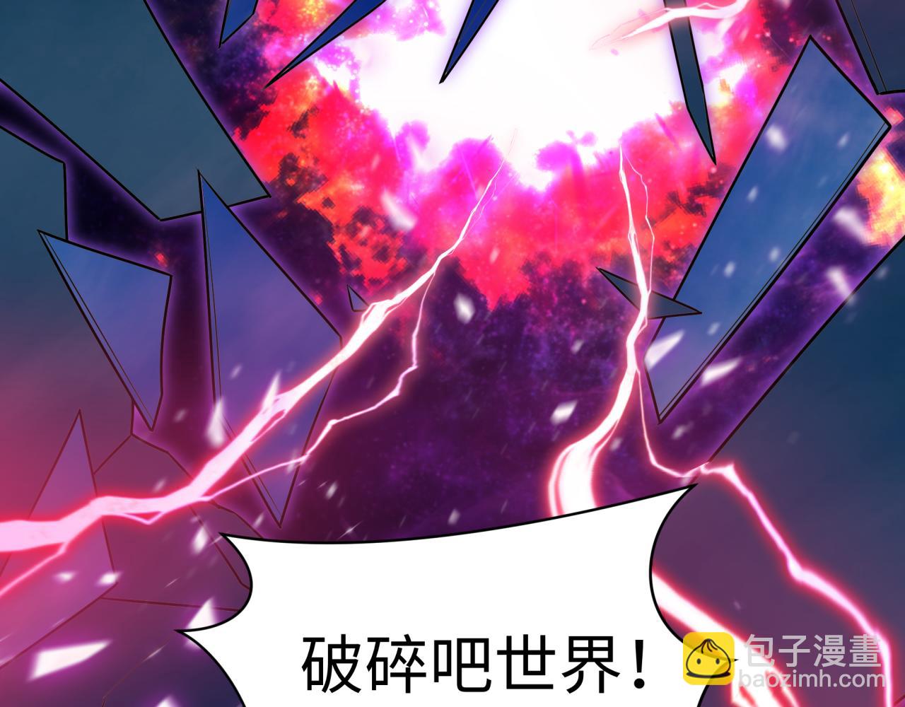 全球詭異時代 - 第536話 扶桑篇-剪輯世界！百鬼邪瞳！(3/4) - 8