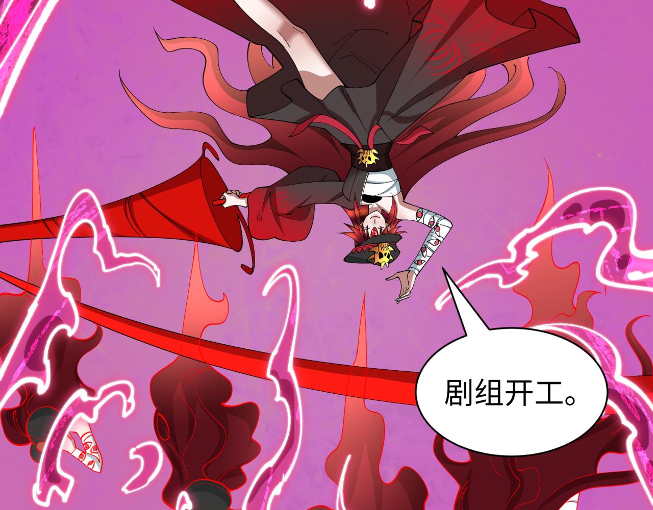 全球詭異時代 - 第536話 扶桑篇-剪輯世界！百鬼邪瞳！(3/4) - 3