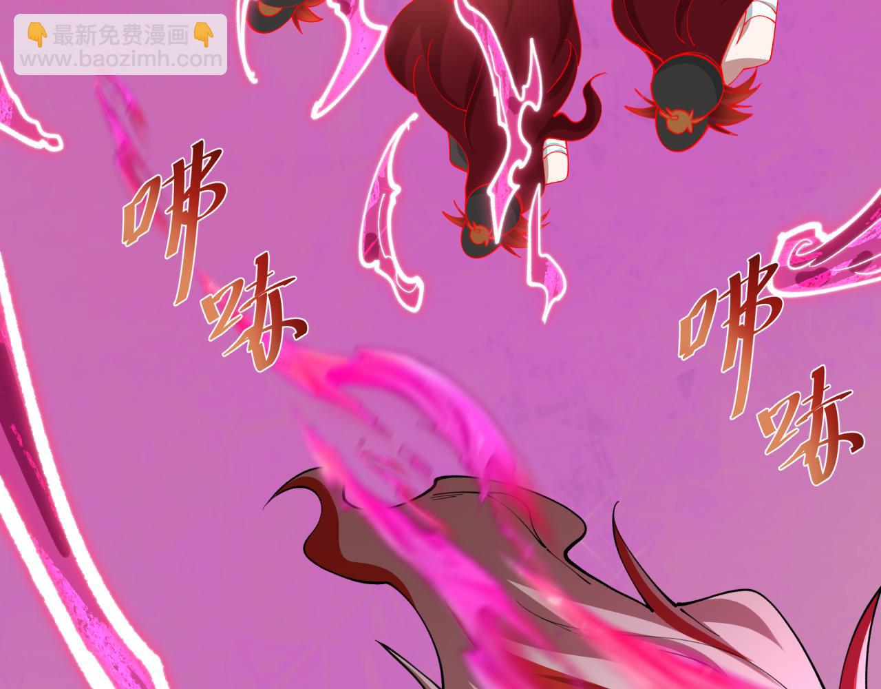 全球詭異時代 - 第536話 扶桑篇-剪輯世界！百鬼邪瞳！(3/4) - 4