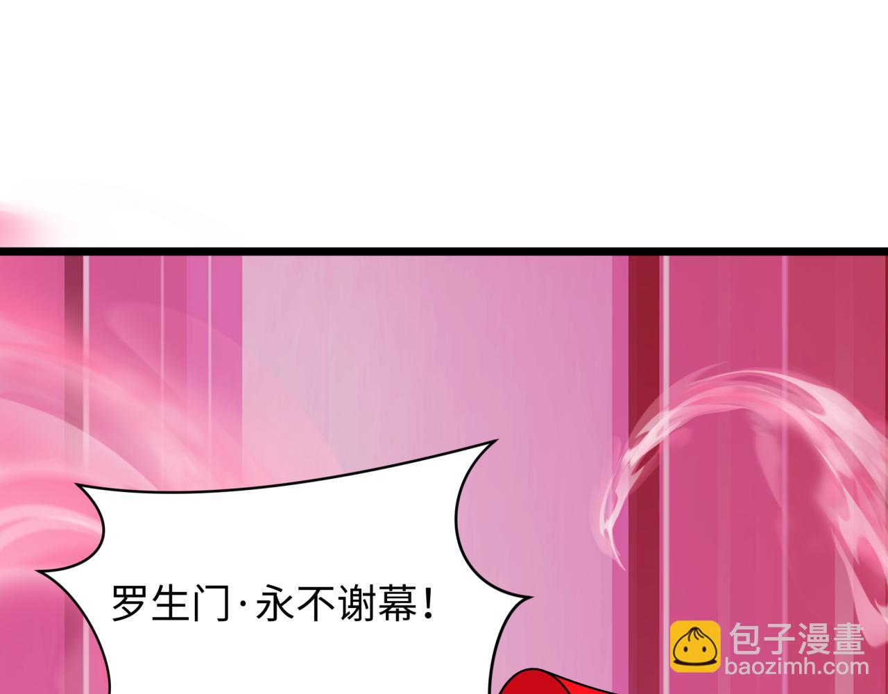 全球詭異時代 - 第536話 扶桑篇-剪輯世界！百鬼邪瞳！(3/4) - 2