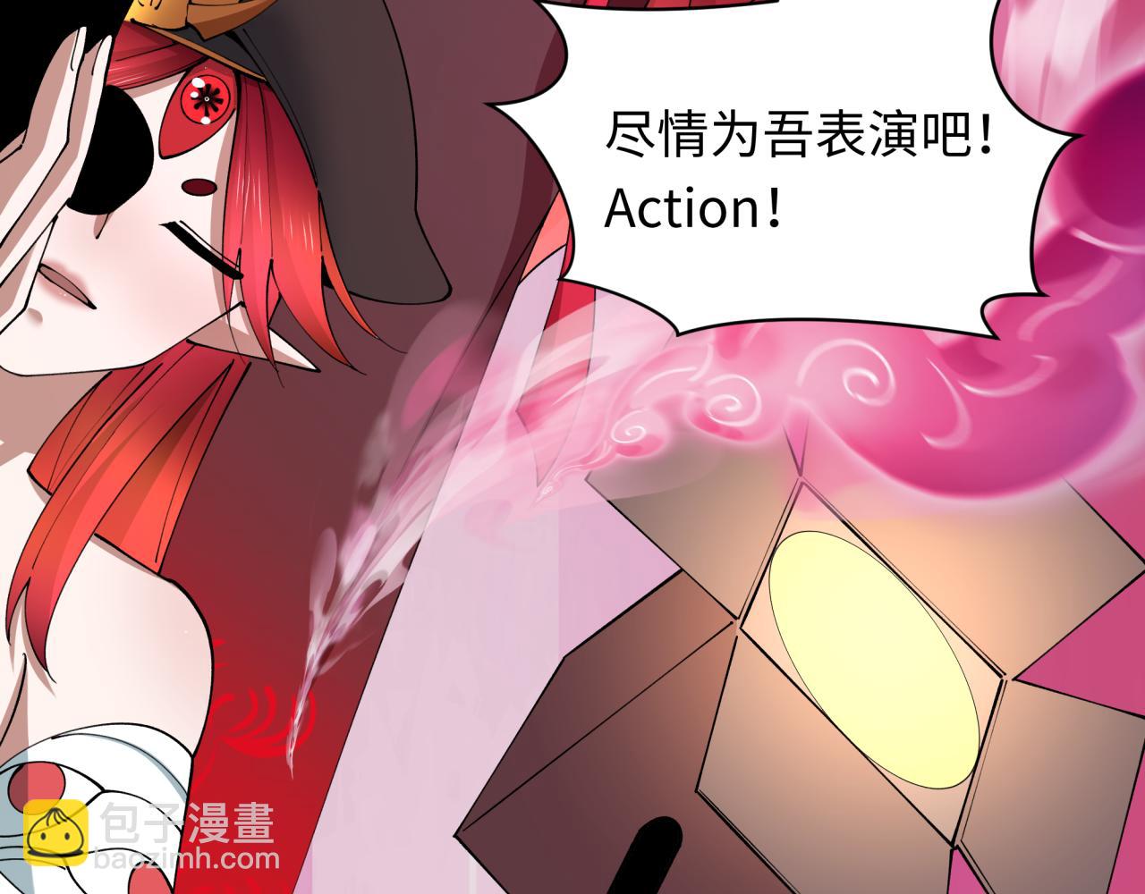 全球詭異時代 - 第536話 扶桑篇-剪輯世界！百鬼邪瞳！(3/4) - 4