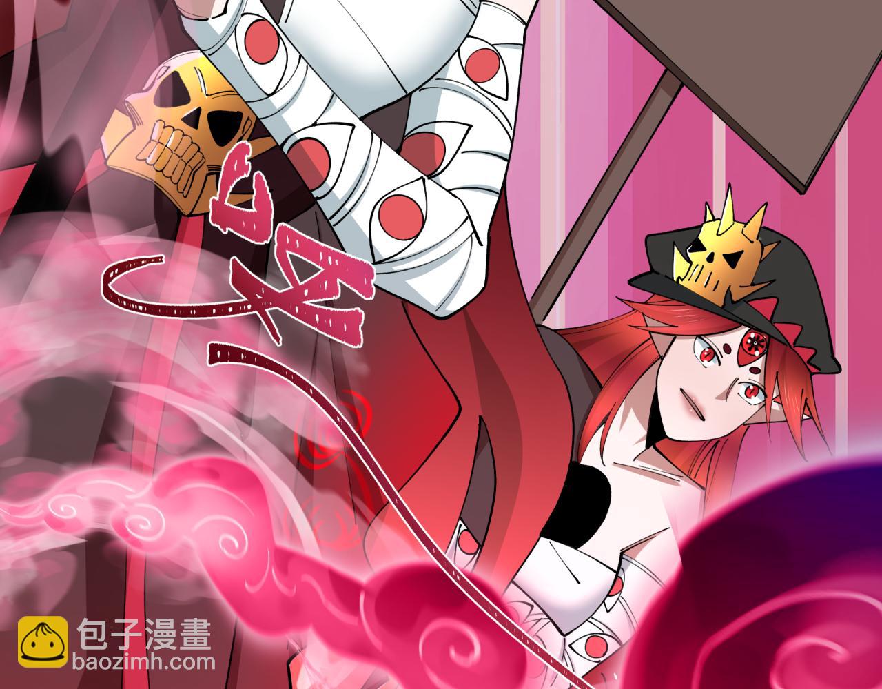 全球詭異時代 - 第536話 扶桑篇-剪輯世界！百鬼邪瞳！(3/4) - 6