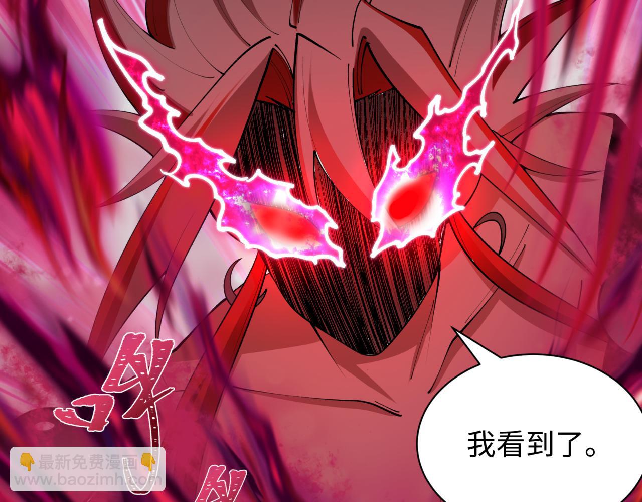 全球詭異時代 - 第536話 扶桑篇-剪輯世界！百鬼邪瞳！(3/4) - 2