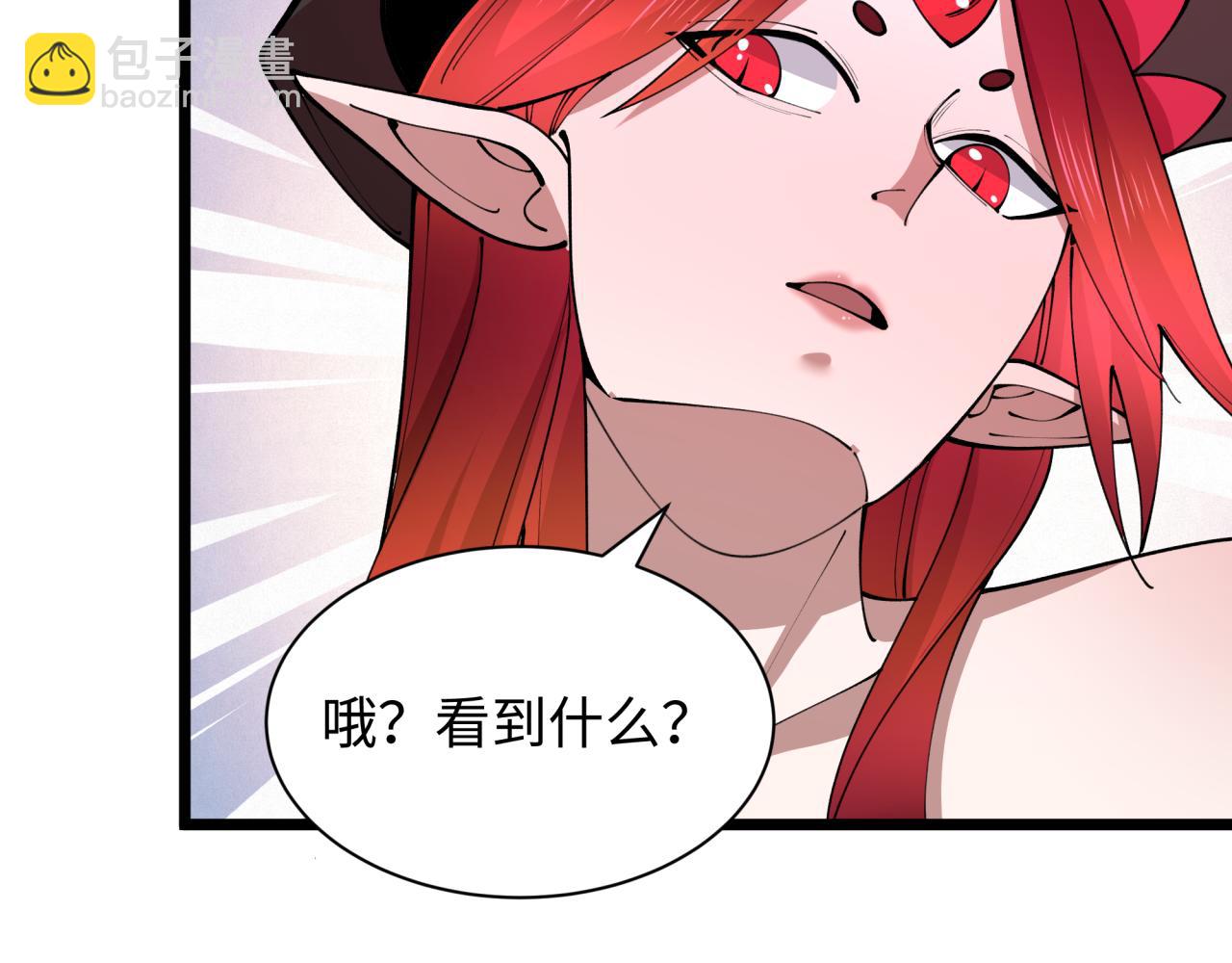 全球詭異時代 - 第536話 扶桑篇-剪輯世界！百鬼邪瞳！(3/4) - 4