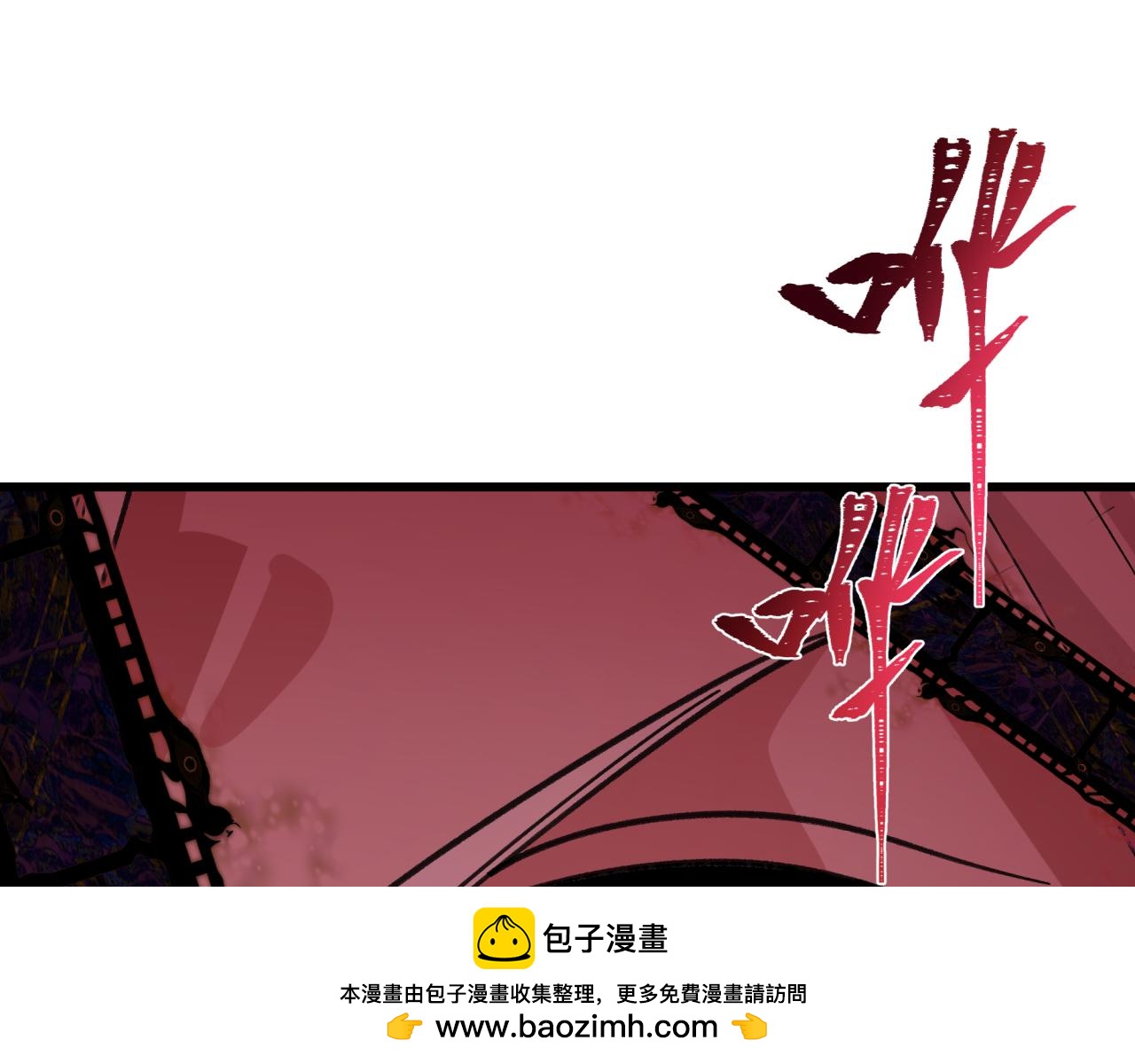 全球詭異時代 - 第536話 扶桑篇-剪輯世界！百鬼邪瞳！(3/4) - 6