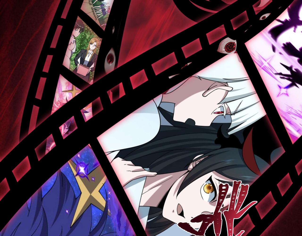 全球詭異時代 - 第536話 扶桑篇-剪輯世界！百鬼邪瞳！(4/4) - 7