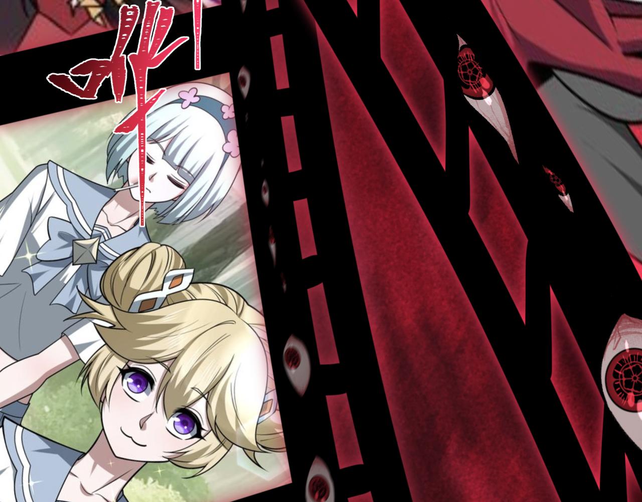 全球詭異時代 - 第536話 扶桑篇-剪輯世界！百鬼邪瞳！(4/4) - 6