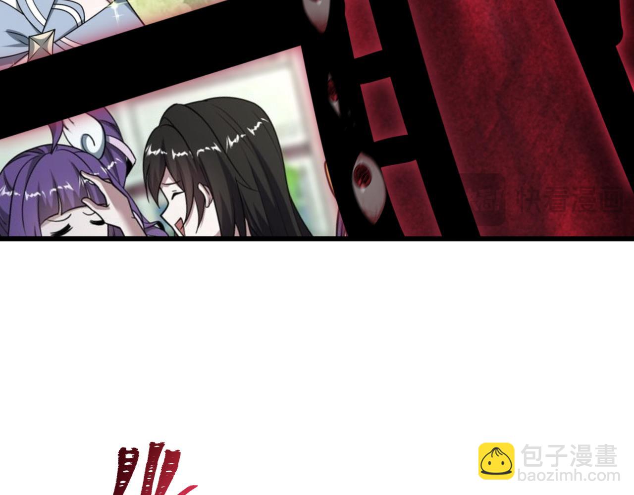 全球詭異時代 - 第536話 扶桑篇-剪輯世界！百鬼邪瞳！(4/4) - 7