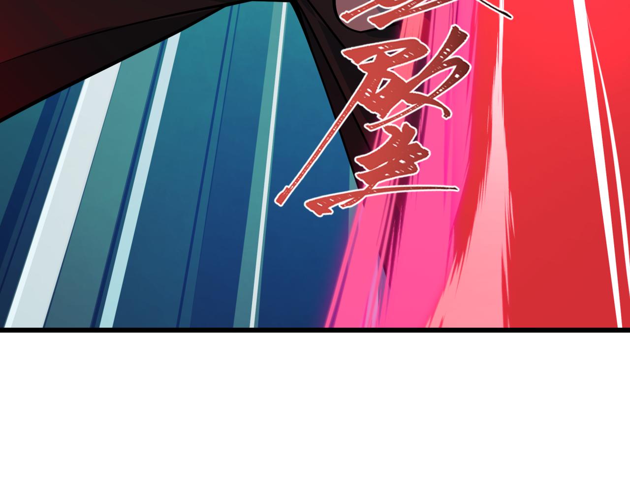 全球詭異時代 - 第536話 扶桑篇-剪輯世界！百鬼邪瞳！(4/4) - 8