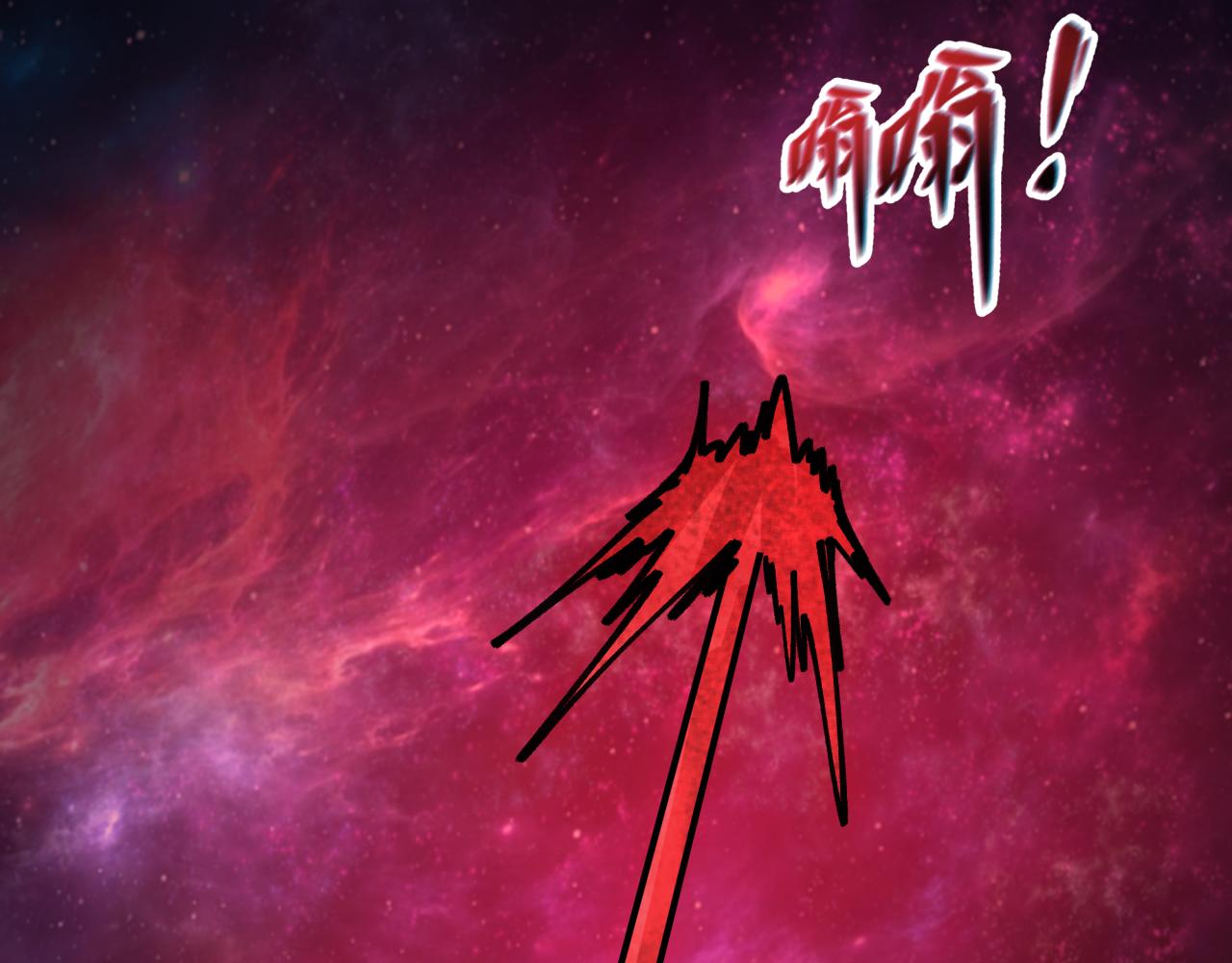 全球詭異時代 - 第536話 扶桑篇-剪輯世界！百鬼邪瞳！(4/4) - 2