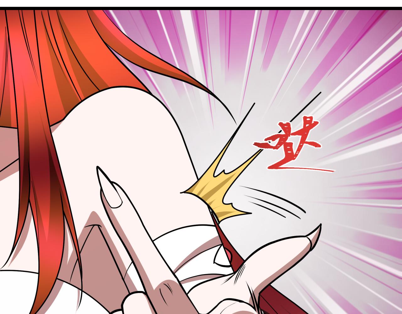 全球詭異時代 - 第536話 扶桑篇-剪輯世界！百鬼邪瞳！(1/4) - 2