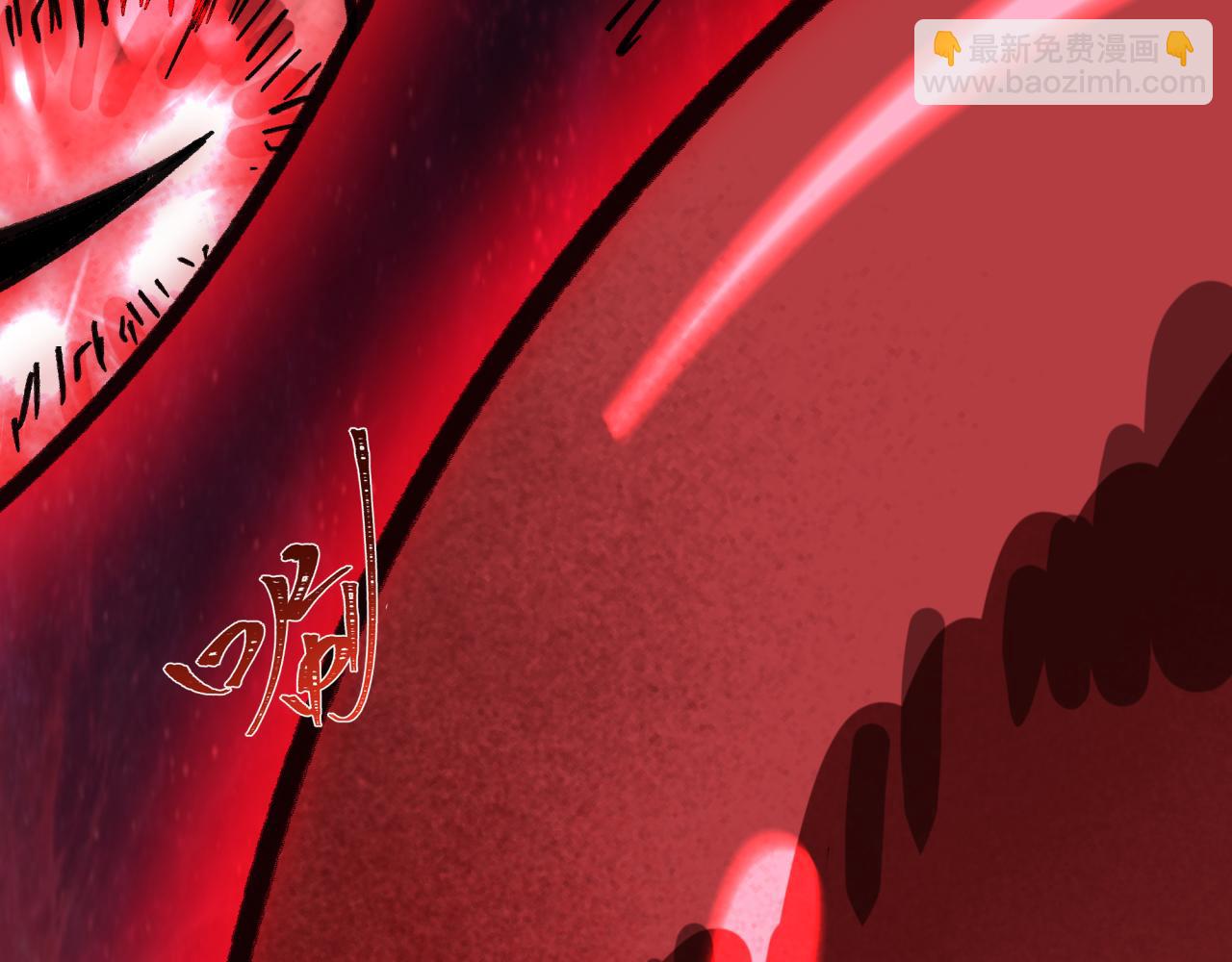 全球詭異時代 - 第536話 扶桑篇-剪輯世界！百鬼邪瞳！(4/4) - 2