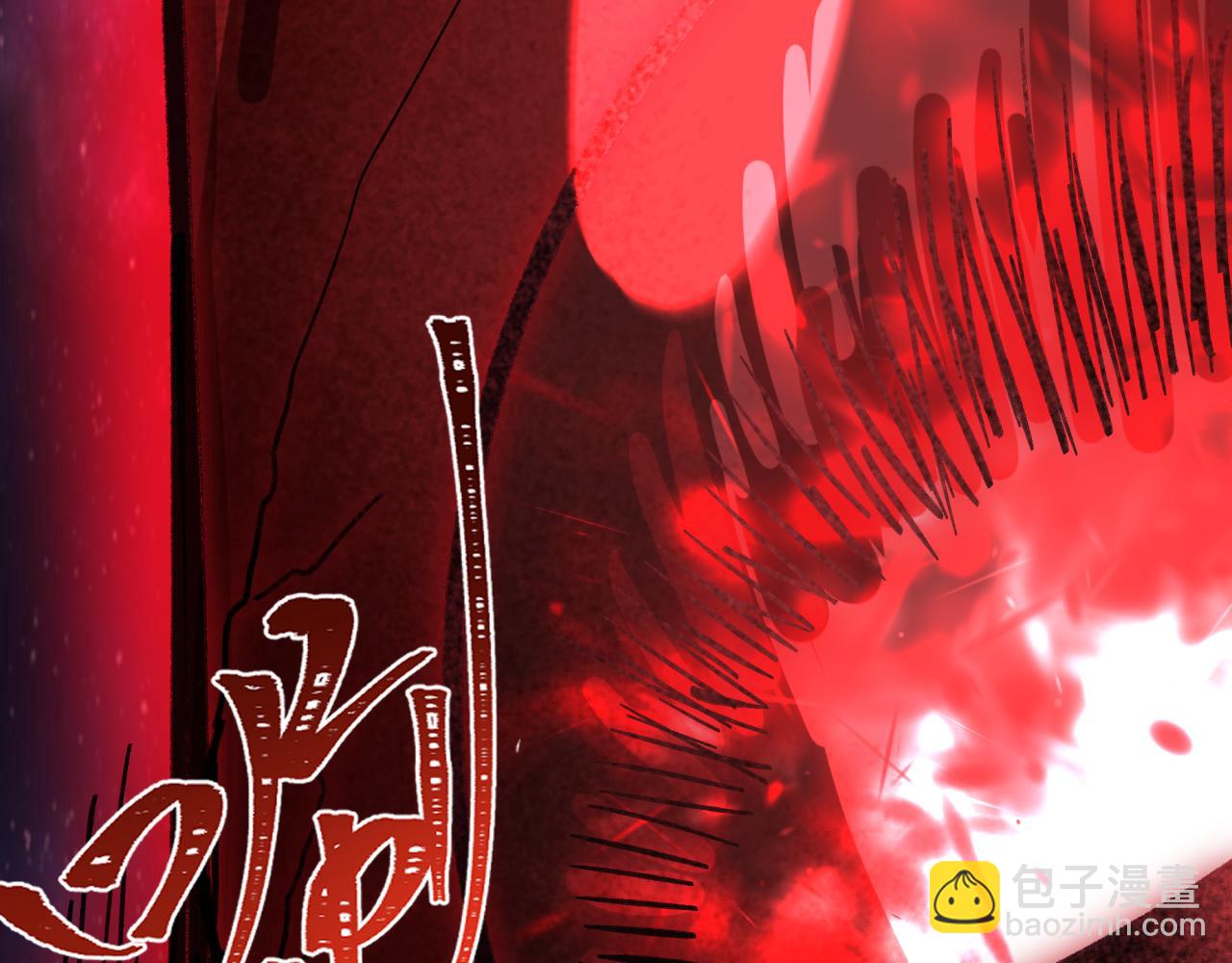 全球詭異時代 - 第536話 扶桑篇-剪輯世界！百鬼邪瞳！(4/4) - 4