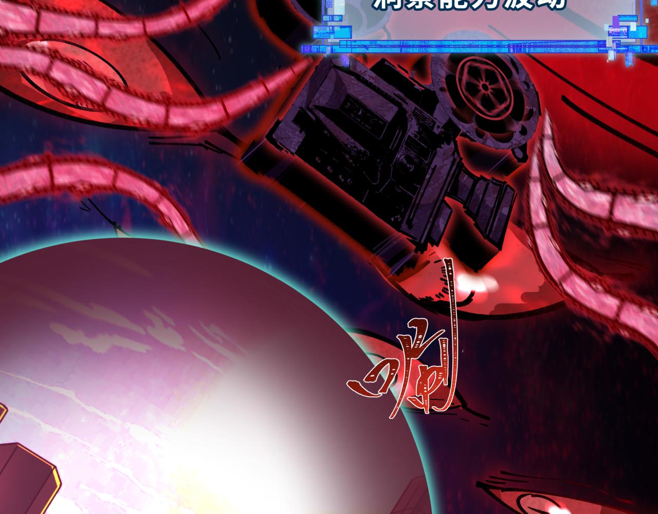 全球詭異時代 - 第536話 扶桑篇-剪輯世界！百鬼邪瞳！(4/4) - 6