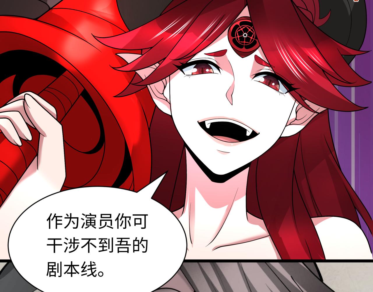 全球詭異時代 - 第536話 扶桑篇-剪輯世界！百鬼邪瞳！(4/4) - 2