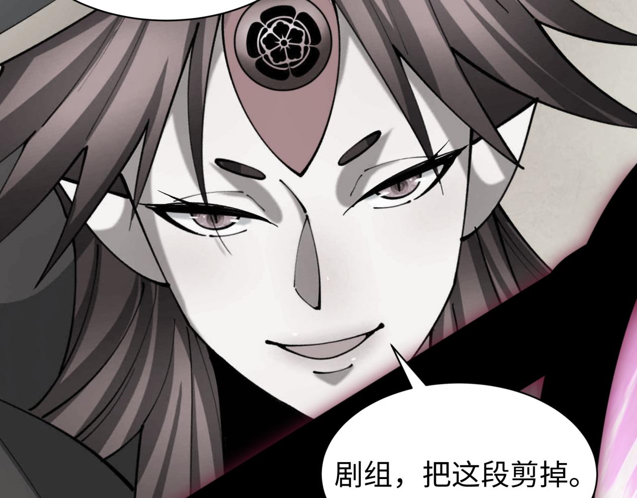 全球詭異時代 - 第536話 扶桑篇-剪輯世界！百鬼邪瞳！(4/4) - 3