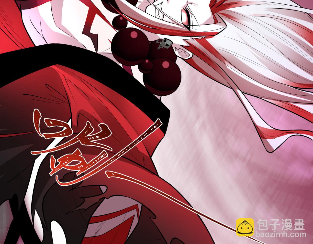 全球詭異時代 - 第536話 扶桑篇-剪輯世界！百鬼邪瞳！(4/4) - 7