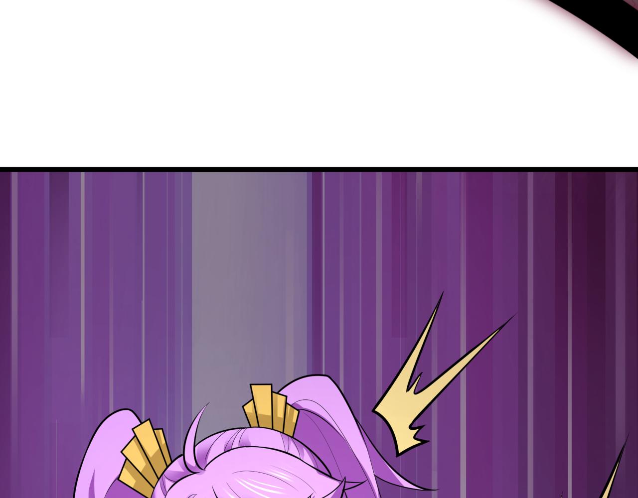 全球詭異時代 - 第536話 扶桑篇-剪輯世界！百鬼邪瞳！(4/4) - 1