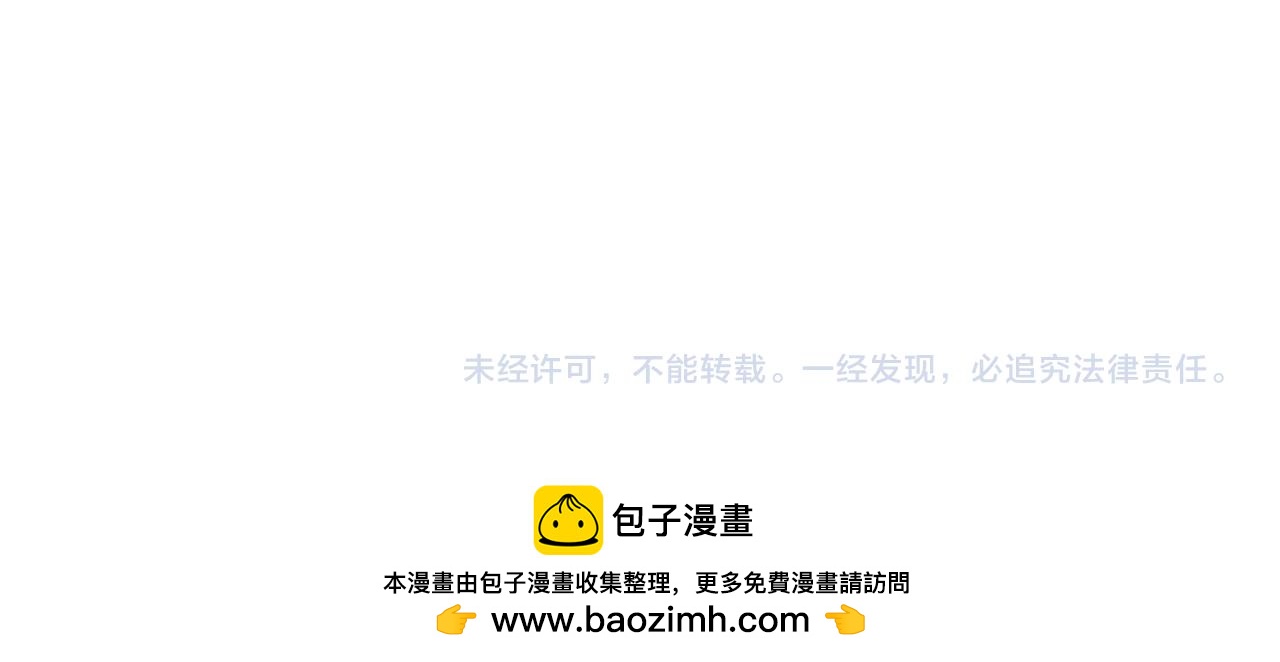 全球詭異時代 - 第536話 扶桑篇-剪輯世界！百鬼邪瞳！(4/4) - 4