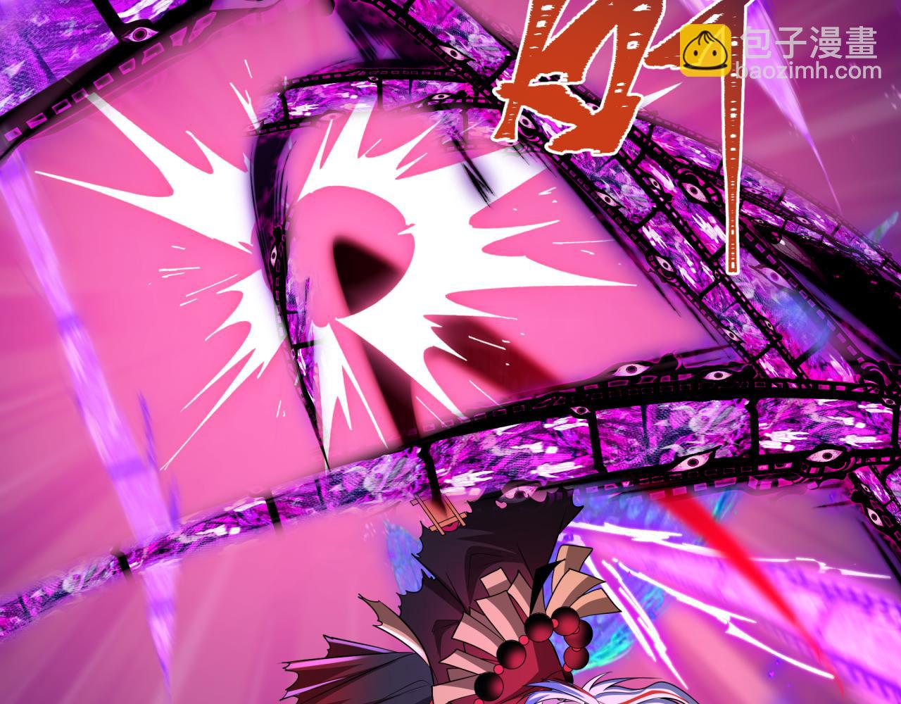 全球詭異時代 - 第536話 扶桑篇-剪輯世界！百鬼邪瞳！(1/4) - 6