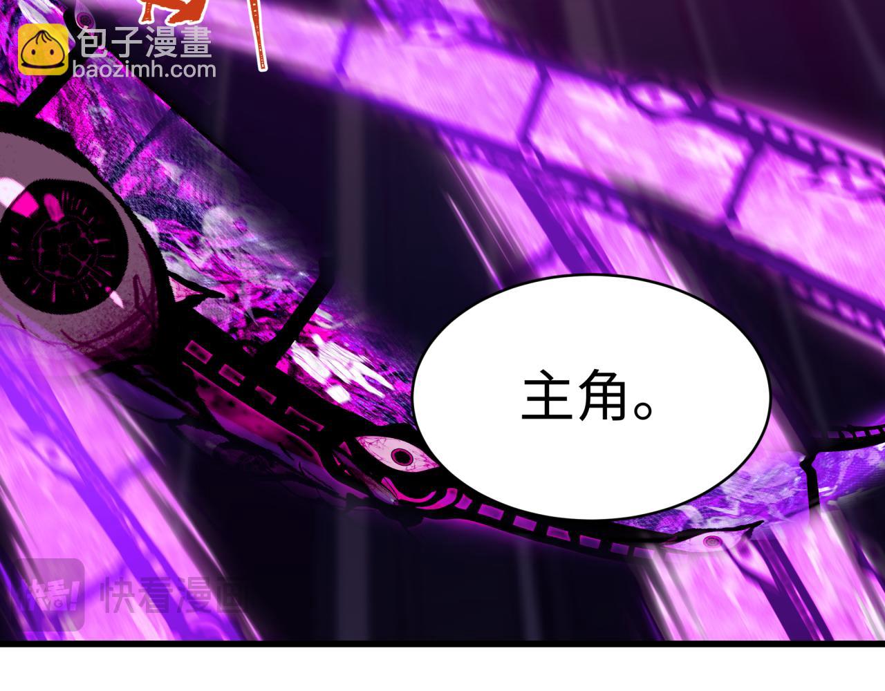 全球詭異時代 - 第536話 扶桑篇-剪輯世界！百鬼邪瞳！(1/4) - 8