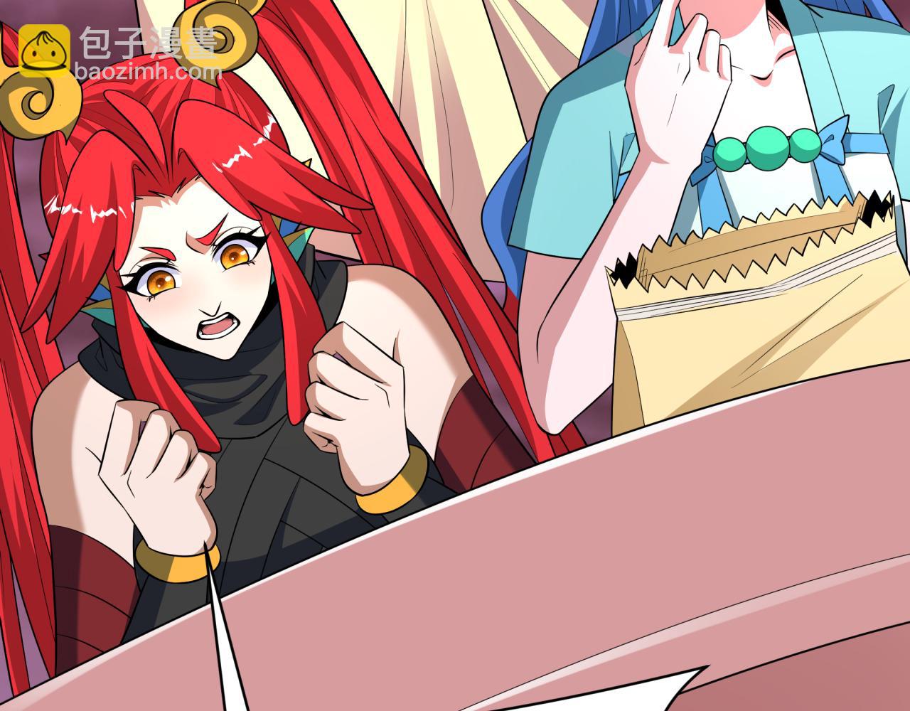 全球詭異時代 - 第536話 扶桑篇-剪輯世界！百鬼邪瞳！(1/4) - 3