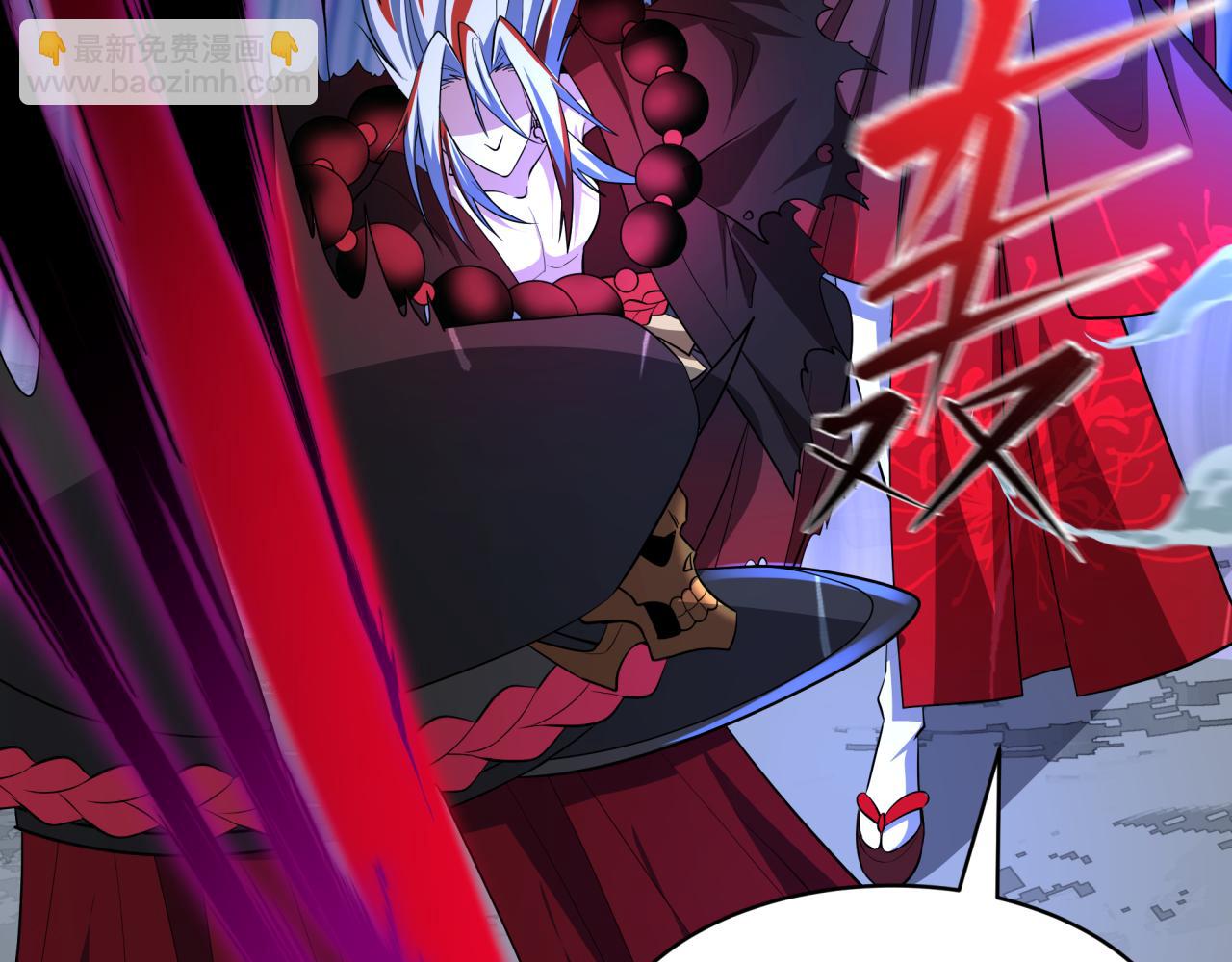 全球詭異時代 - 第536話 扶桑篇-剪輯世界！百鬼邪瞳！(1/4) - 1