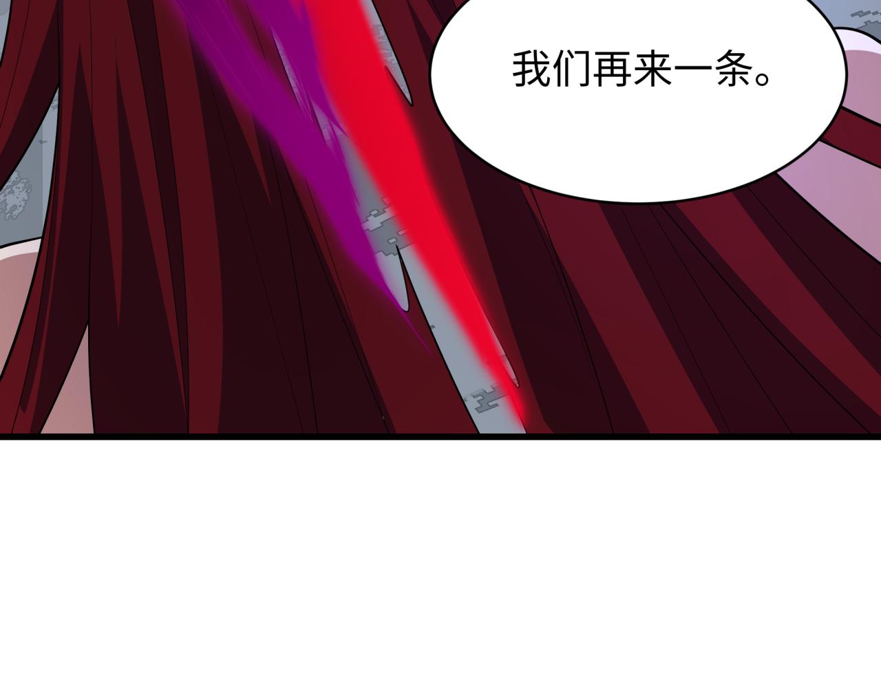 全球詭異時代 - 第536話 扶桑篇-剪輯世界！百鬼邪瞳！(1/4) - 2