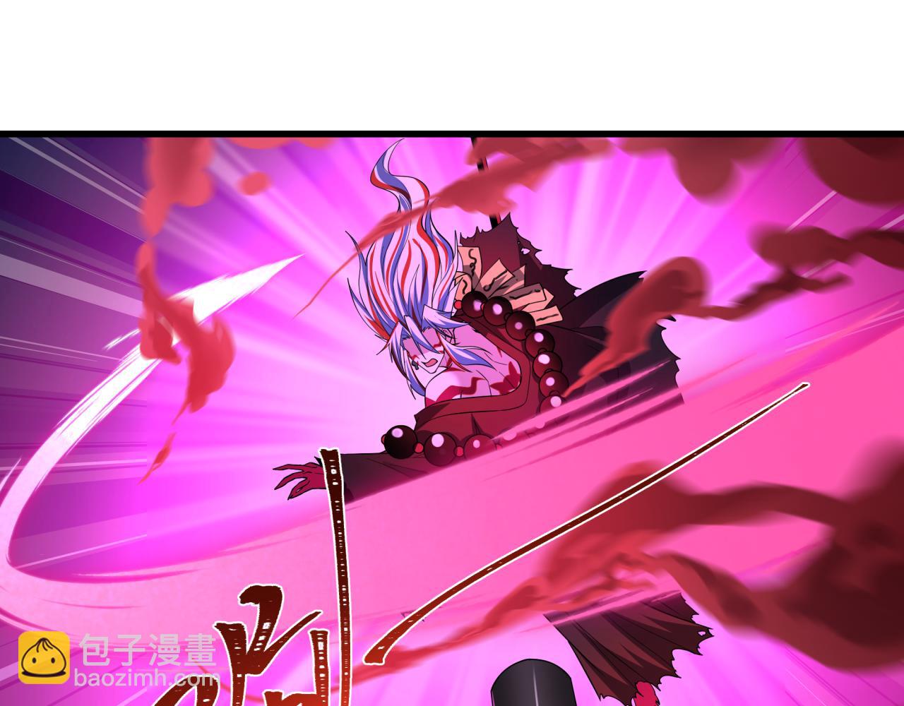 全球詭異時代 - 第536話 扶桑篇-剪輯世界！百鬼邪瞳！(1/4) - 4