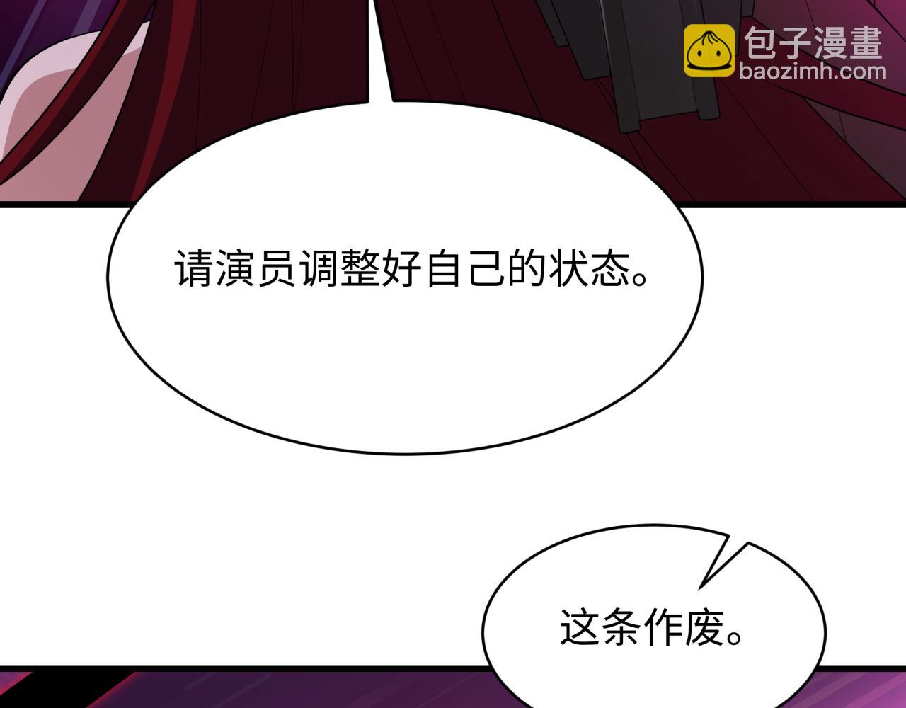 全球詭異時代 - 第536話 扶桑篇-剪輯世界！百鬼邪瞳！(1/4) - 6