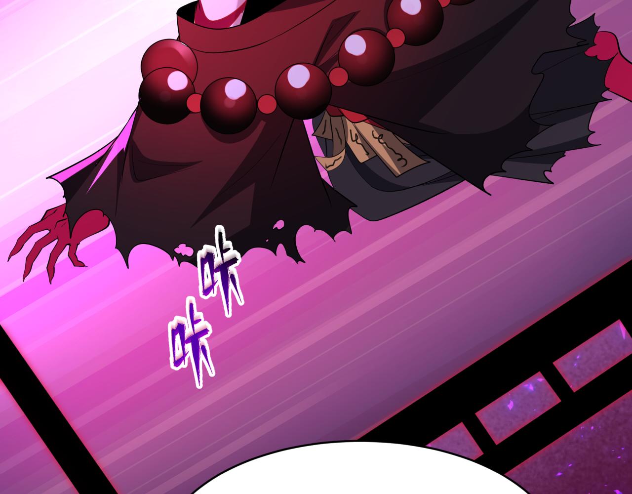 全球詭異時代 - 第536話 扶桑篇-剪輯世界！百鬼邪瞳！(1/4) - 8