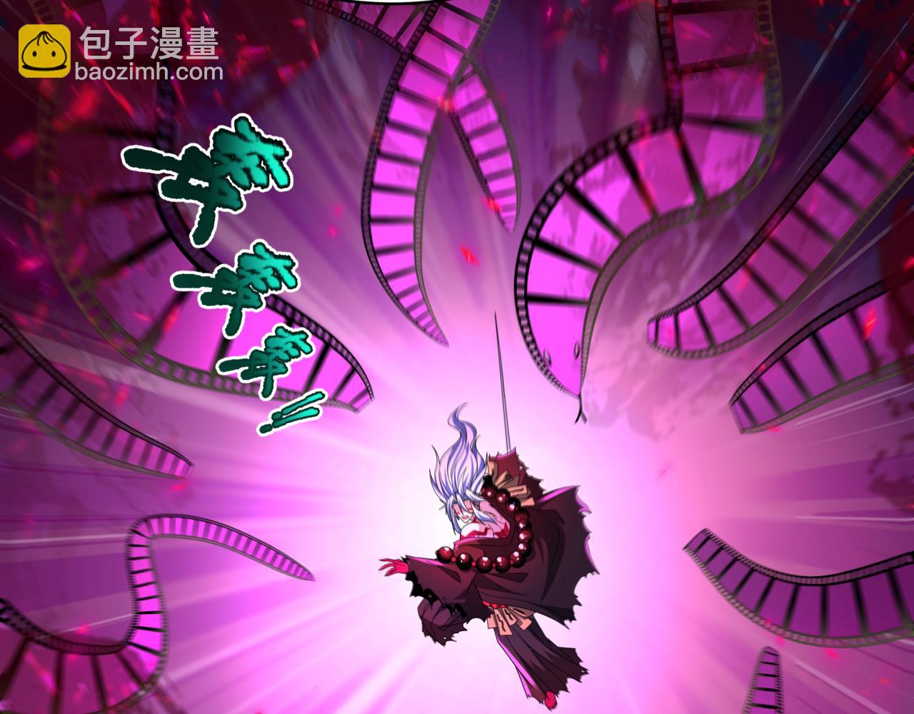 全球詭異時代 - 第536話 扶桑篇-剪輯世界！百鬼邪瞳！(1/4) - 2