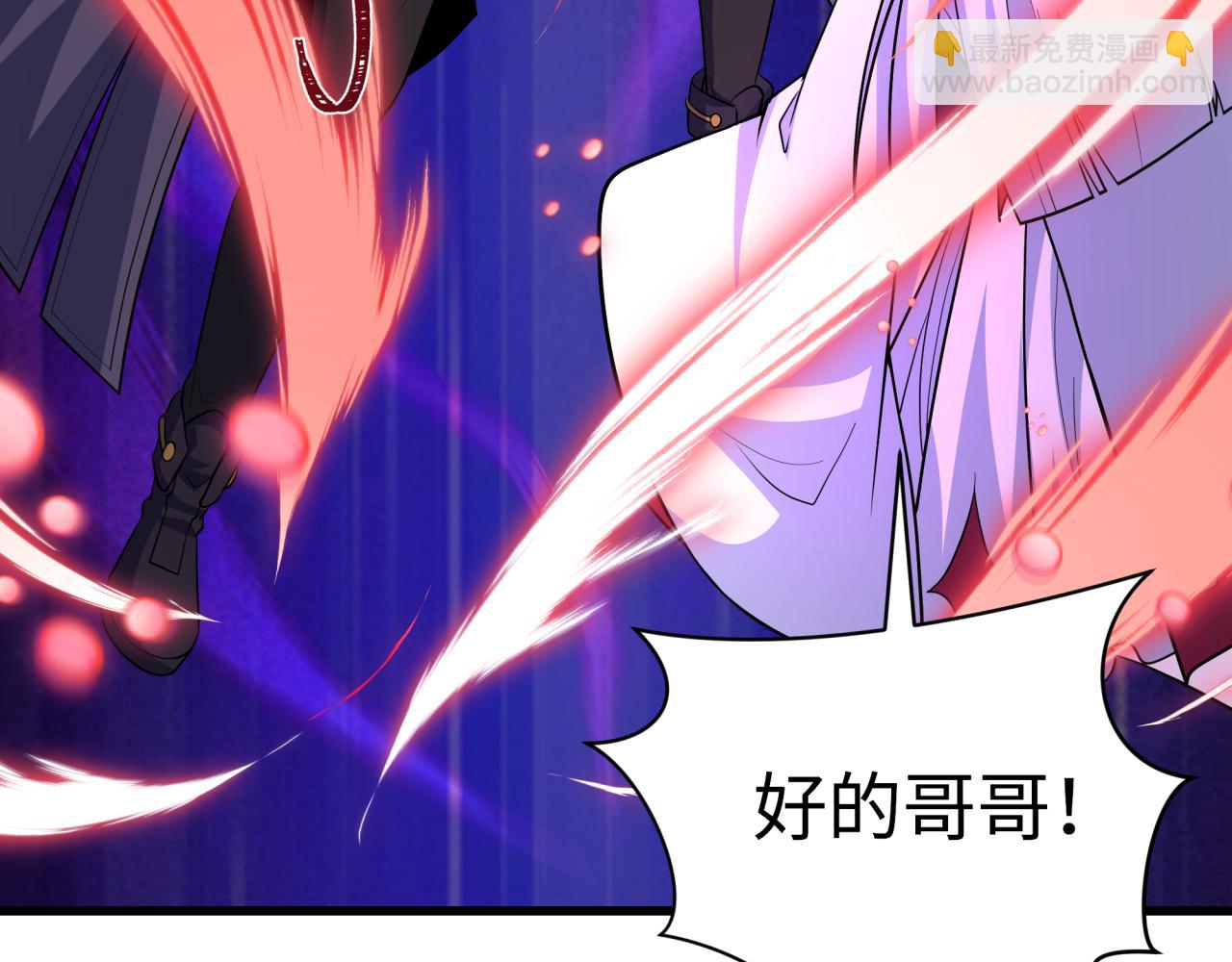 全球詭異時代 - 第536話 扶桑篇-剪輯世界！百鬼邪瞳！(1/4) - 6