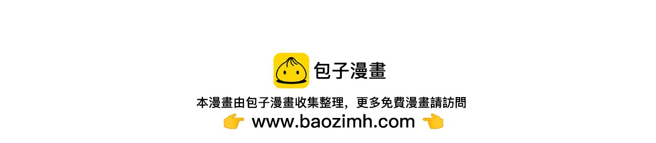 全球詭異時代 - 第536話 扶桑篇-剪輯世界！百鬼邪瞳！(1/4) - 2