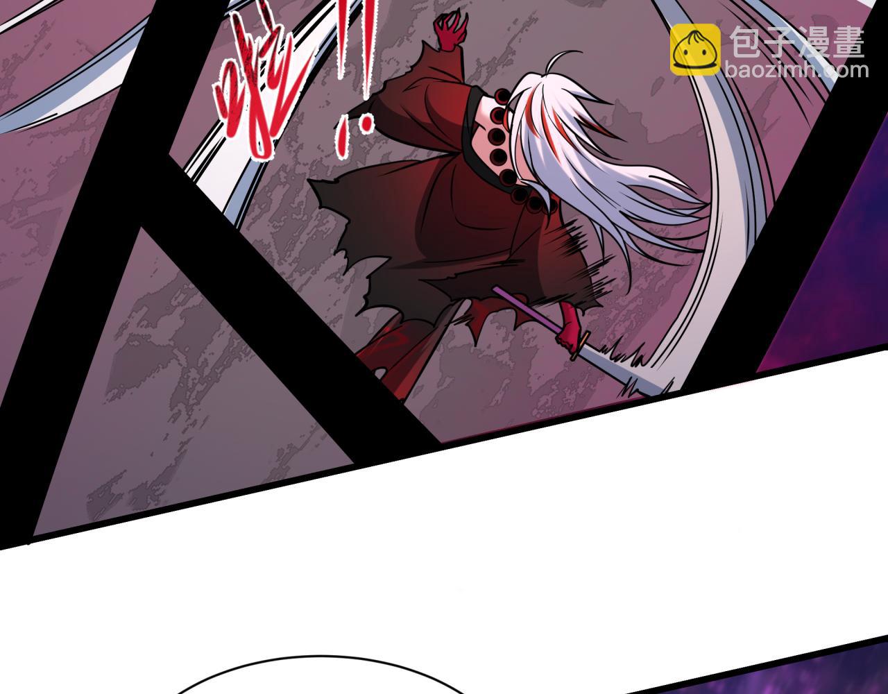 全球詭異時代 - 第536話 扶桑篇-剪輯世界！百鬼邪瞳！(2/4) - 3