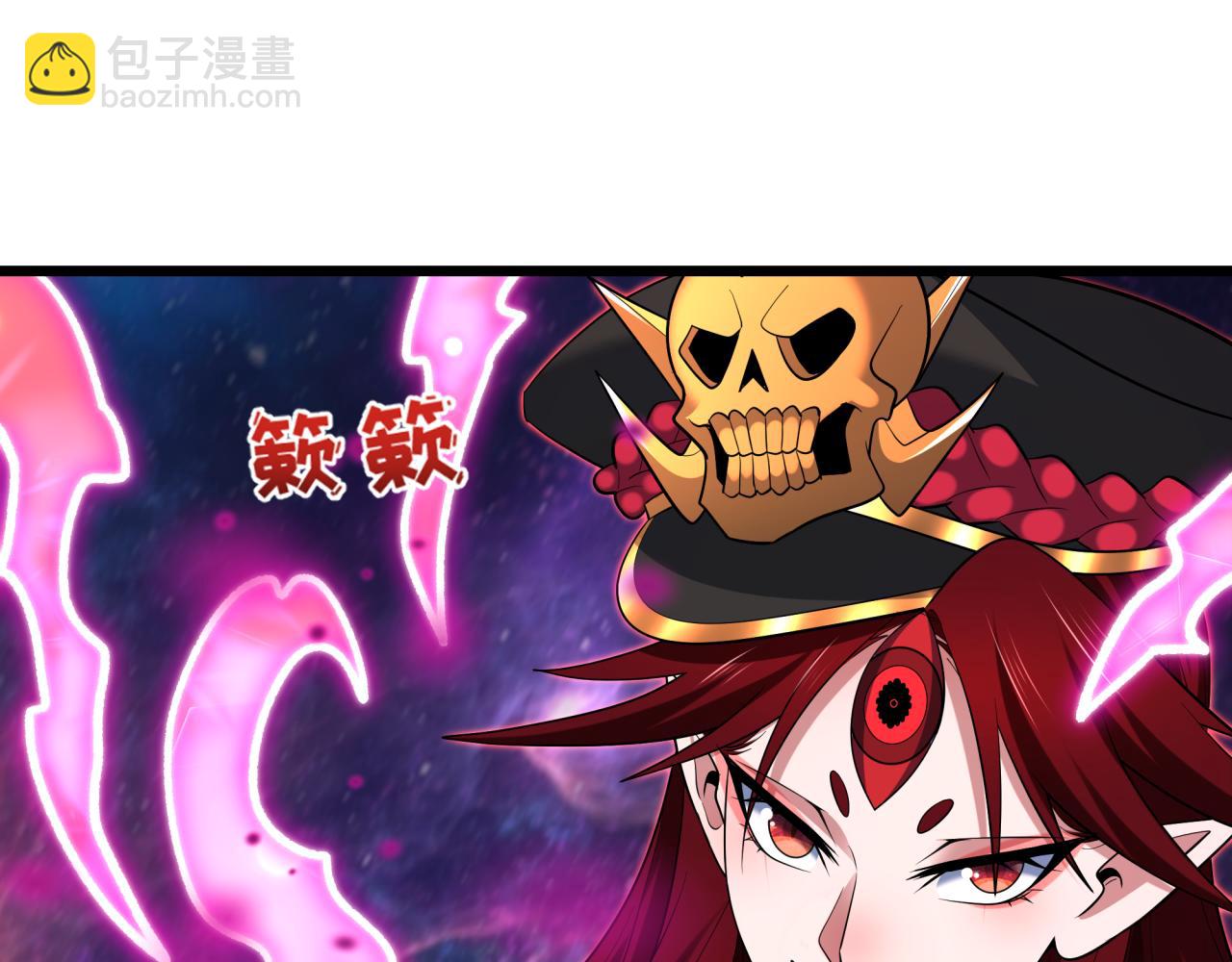 全球詭異時代 - 第536話 扶桑篇-剪輯世界！百鬼邪瞳！(2/4) - 8