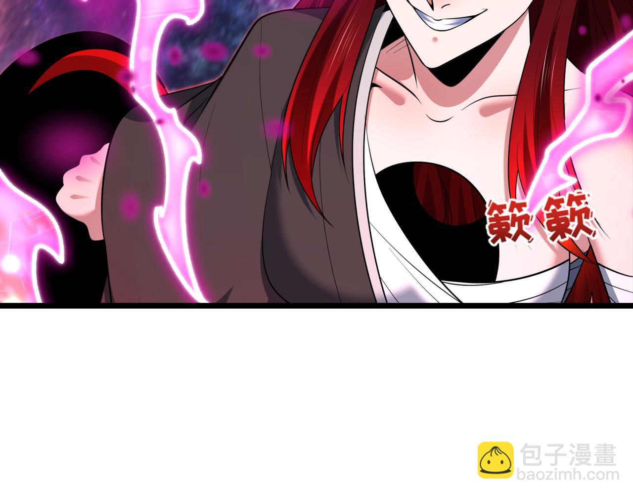 全球詭異時代 - 第536話 扶桑篇-剪輯世界！百鬼邪瞳！(2/4) - 1