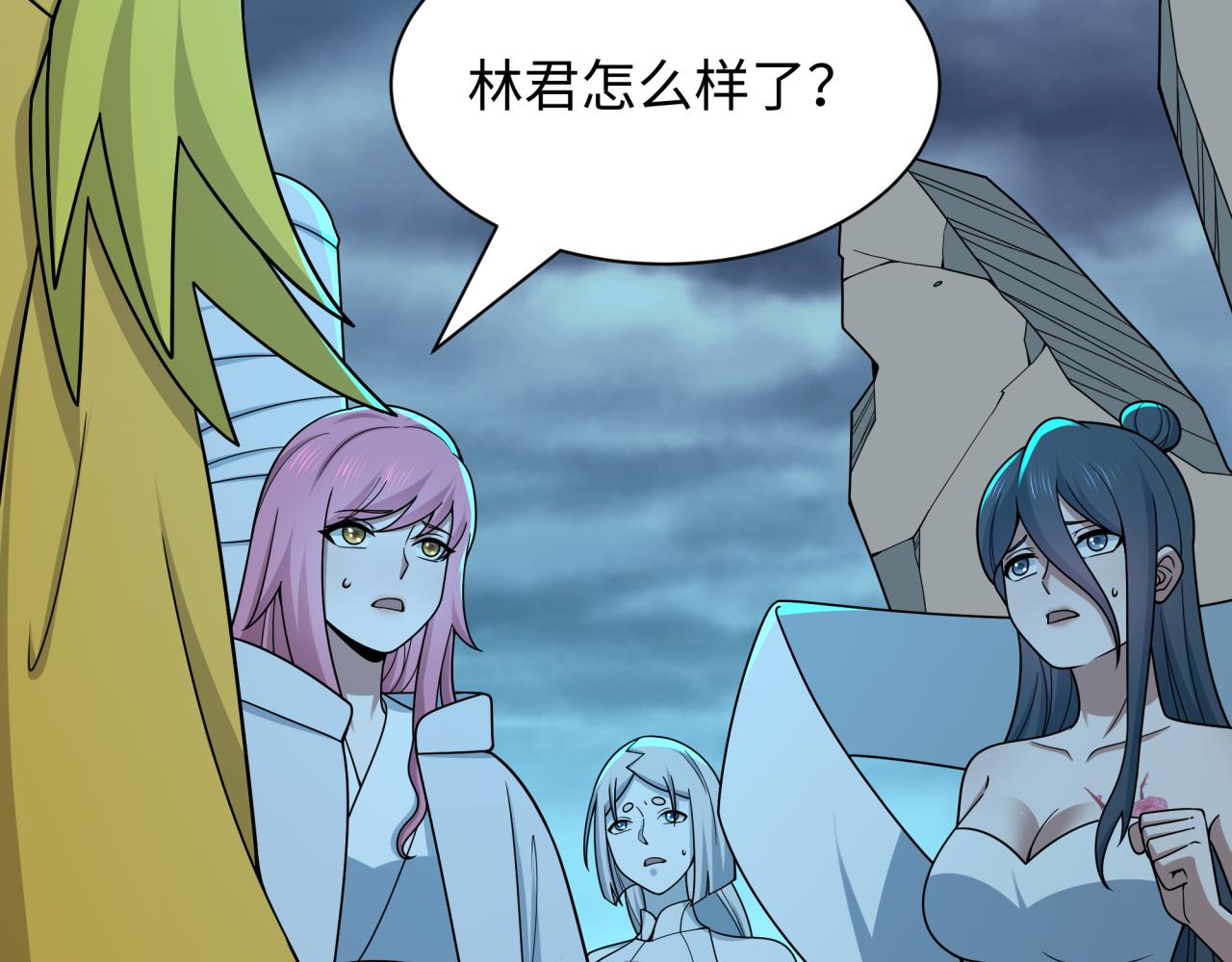 全球詭異時代 - 第536話 扶桑篇-剪輯世界！百鬼邪瞳！(2/4) - 3