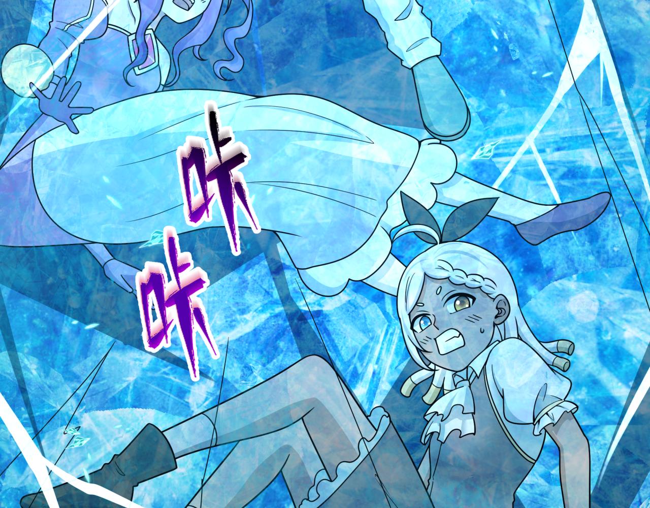 全球詭異時代 - 第536話 扶桑篇-剪輯世界！百鬼邪瞳！(2/4) - 2