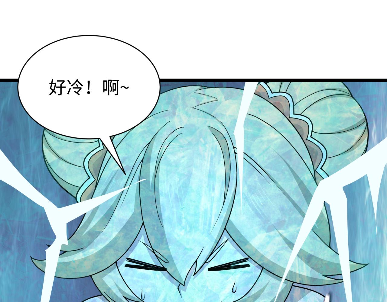 全球詭異時代 - 第536話 扶桑篇-剪輯世界！百鬼邪瞳！(2/4) - 8