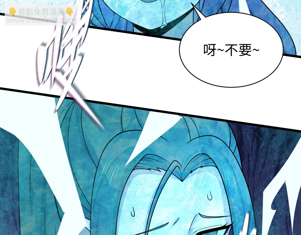 全球詭異時代 - 第536話 扶桑篇-剪輯世界！百鬼邪瞳！(2/4) - 2