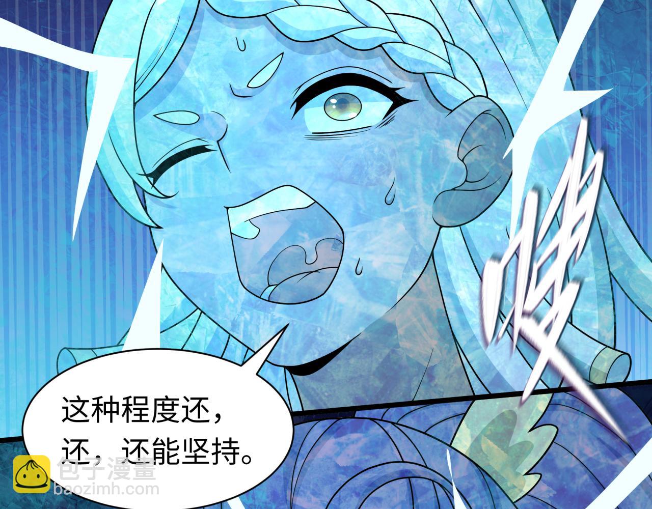 全球詭異時代 - 第536話 扶桑篇-剪輯世界！百鬼邪瞳！(2/4) - 5