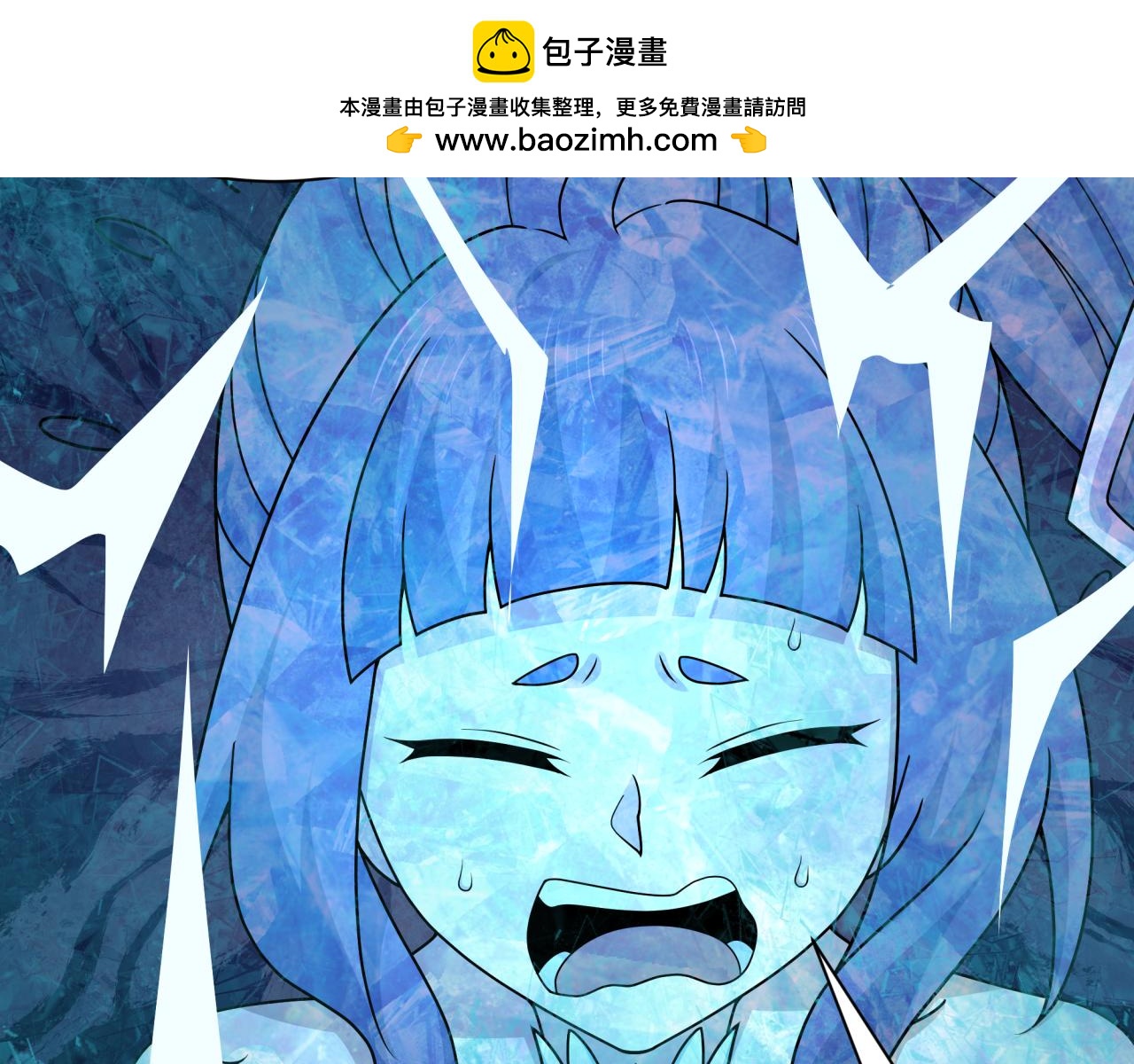 全球詭異時代 - 第536話 扶桑篇-剪輯世界！百鬼邪瞳！(2/4) - 6