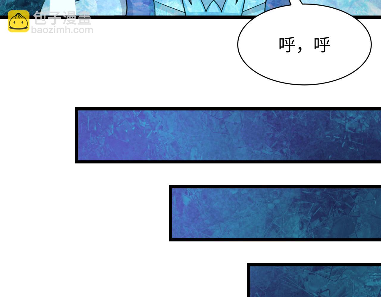 全球詭異時代 - 第536話 扶桑篇-剪輯世界！百鬼邪瞳！(2/4) - 7