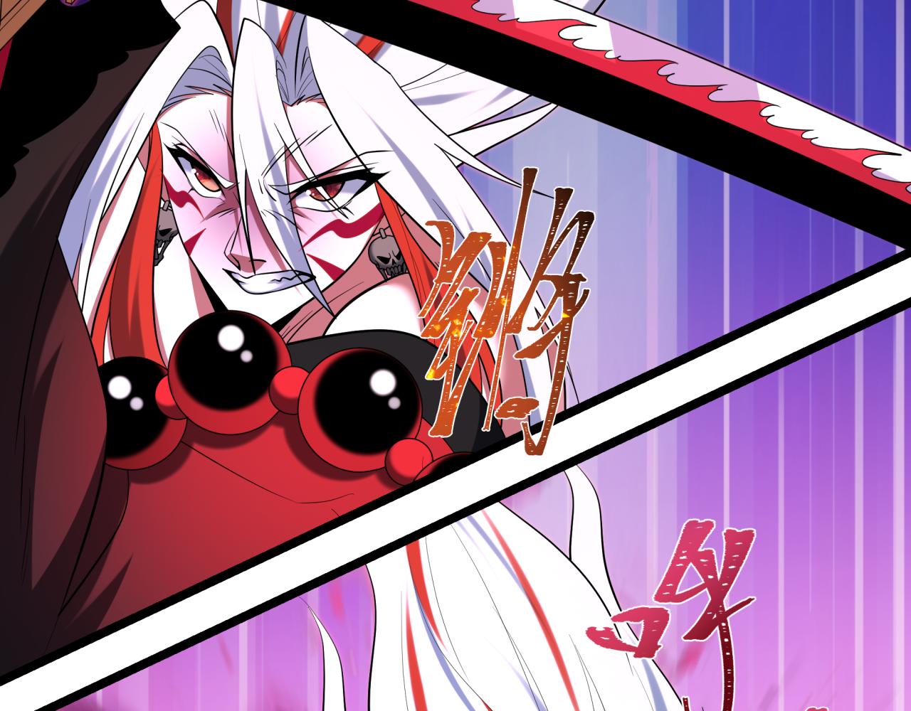 全球詭異時代 - 第536話 扶桑篇-剪輯世界！百鬼邪瞳！(2/4) - 2