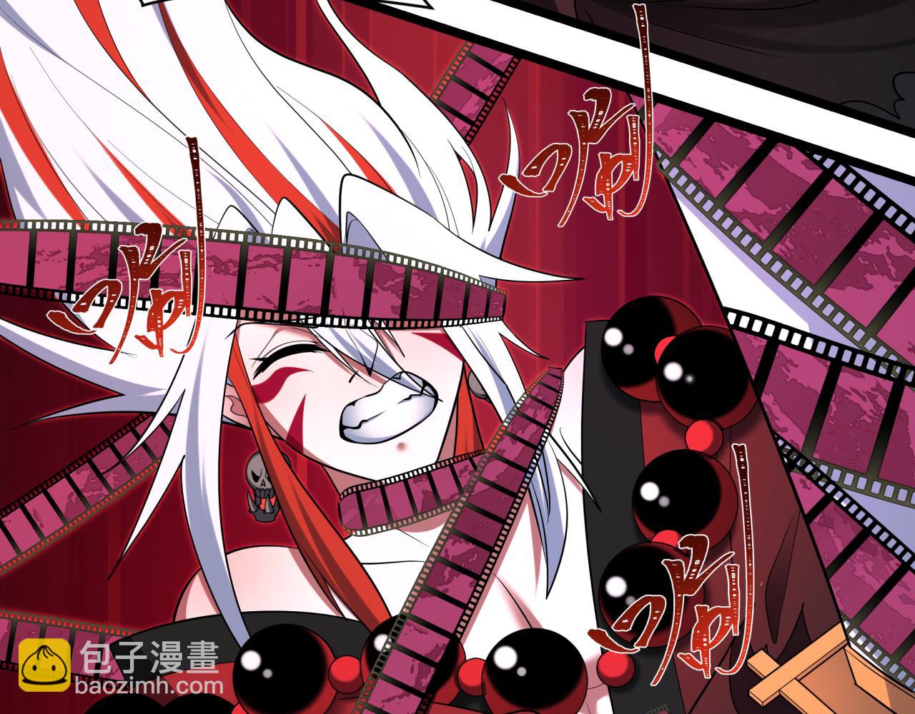 全球詭異時代 - 第536話 扶桑篇-剪輯世界！百鬼邪瞳！(2/4) - 4