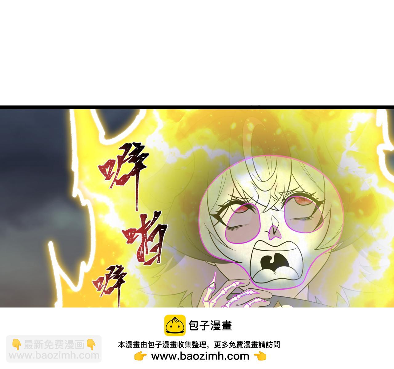 全球詭異時代 - 第538話 扶桑篇-擊敗信長！收穫滿滿！(2/5) - 6