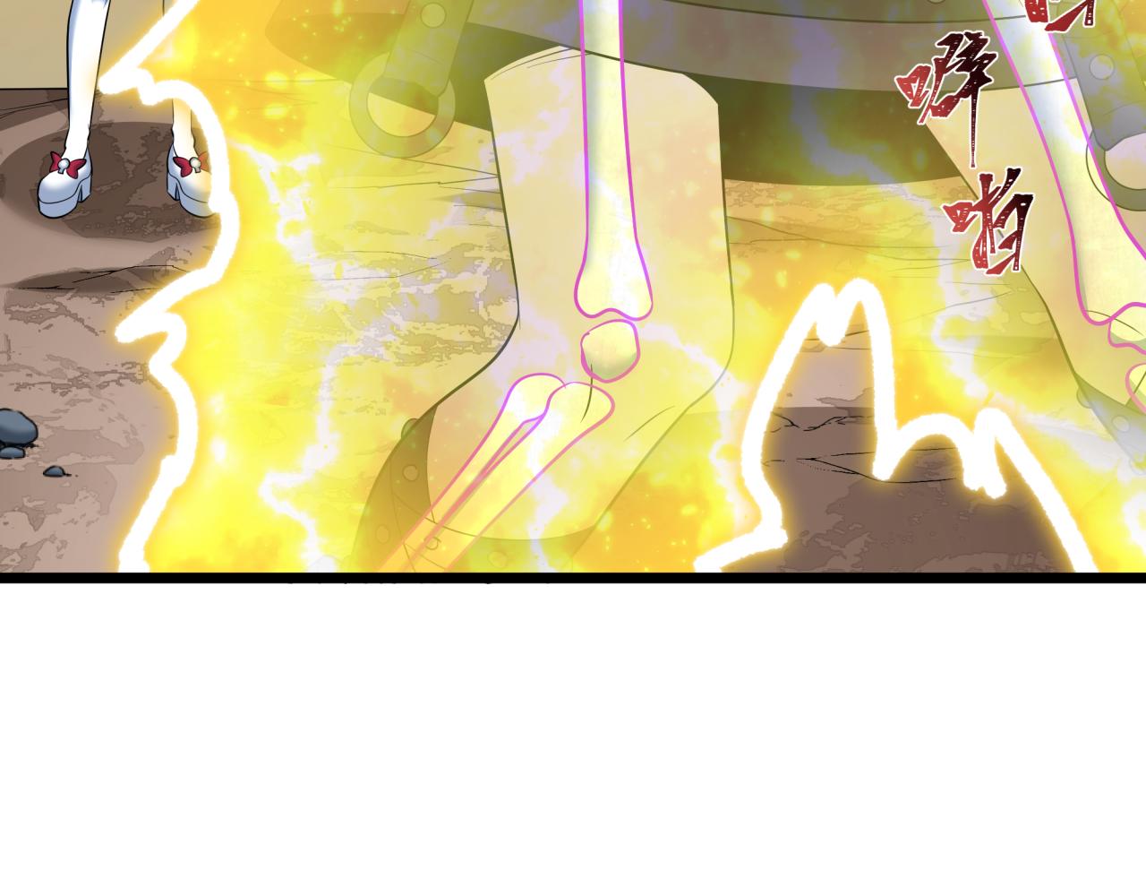 全球詭異時代 - 第538話 扶桑篇-擊敗信長！收穫滿滿！(3/5) - 6