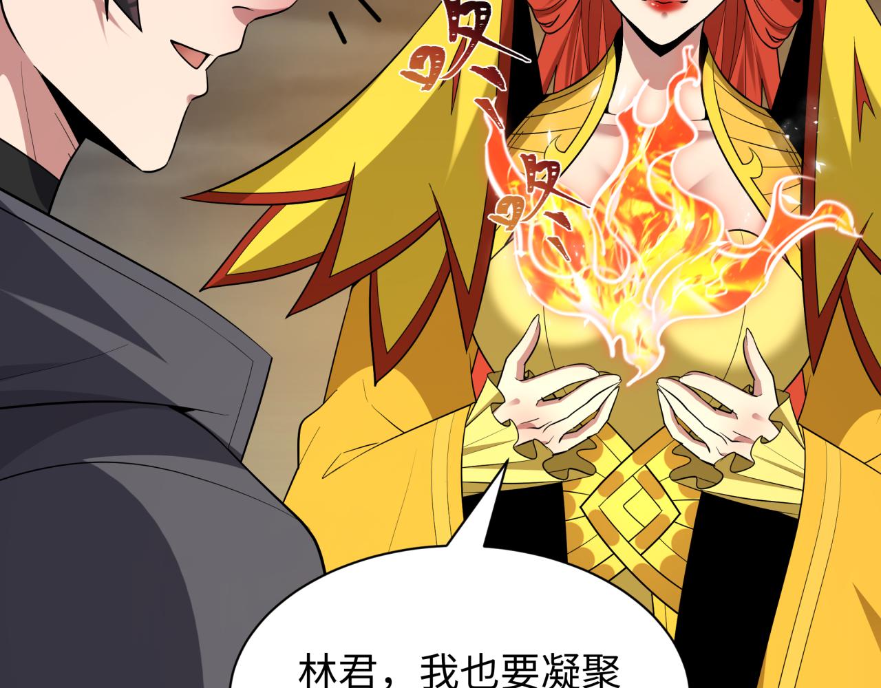 全球詭異時代 - 第538話 扶桑篇-擊敗信長！收穫滿滿！(3/5) - 8