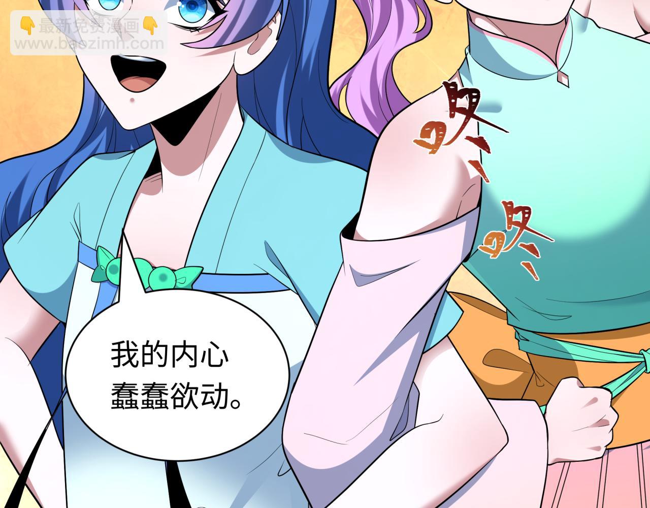 全球詭異時代 - 第538話 扶桑篇-擊敗信長！收穫滿滿！(3/5) - 3